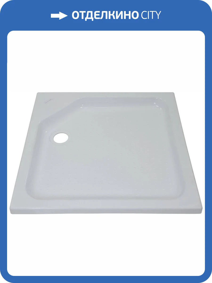 Поддон для душа Triton ПД1 Орион 90х90 фото 9