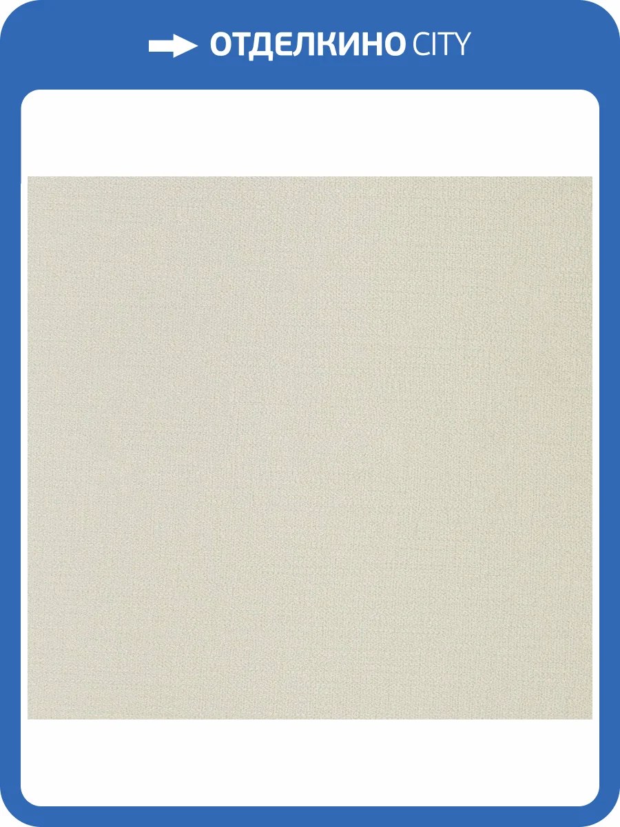 Обои флизелиновые Andrea Rossi Spectrum Plus 54353-2 фото 2