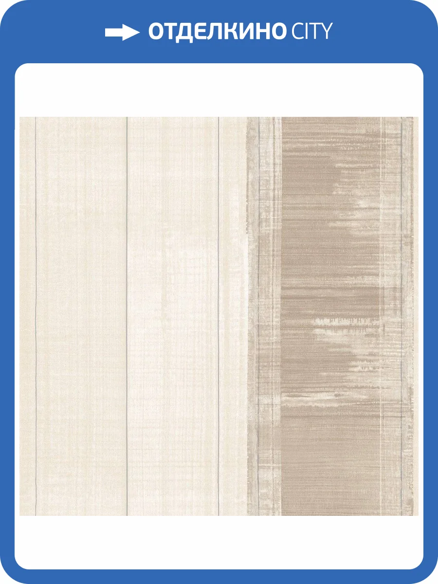 Обои флизелиновые Aura Atmosphere G78275 фото 4