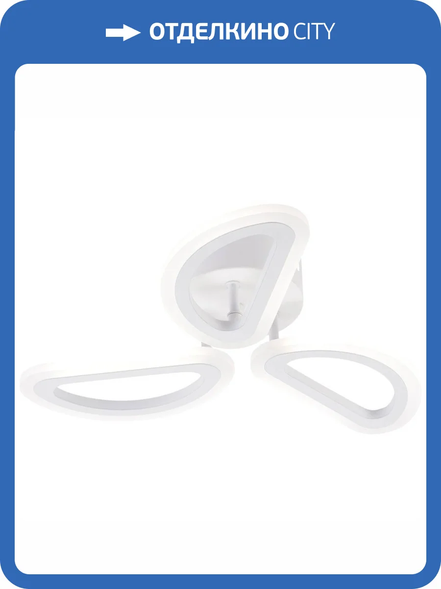 Потолочная светодиодная люстра Escada Arrow 10285/3LED фото 5