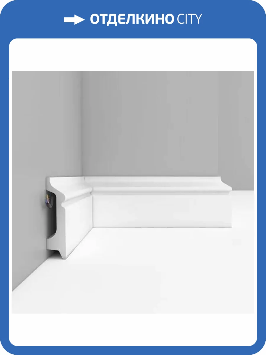 Плинтус напольный DECOMASTER D122-115 240x2.1x7.8 фото 3