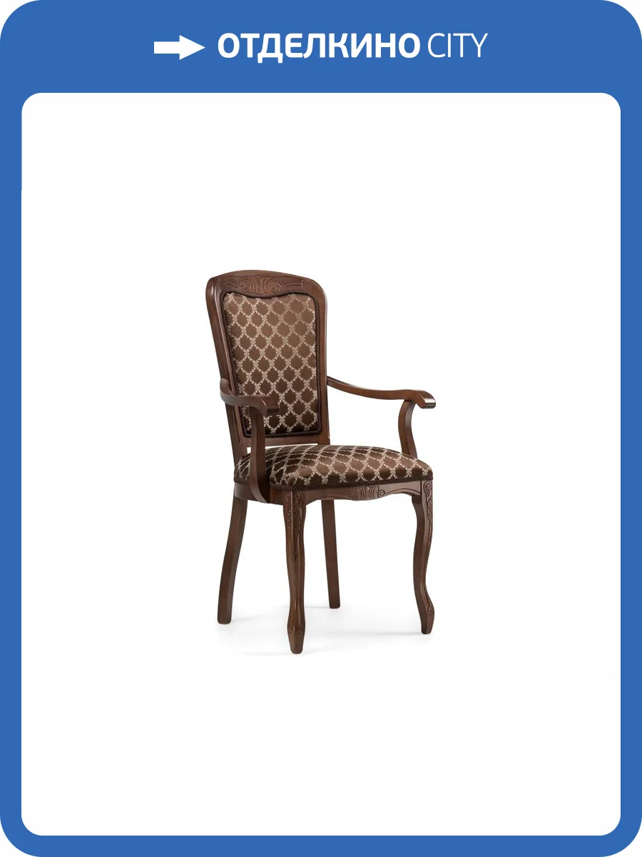 Стул Woodville Клето 450687 орех, коричневый фото 10