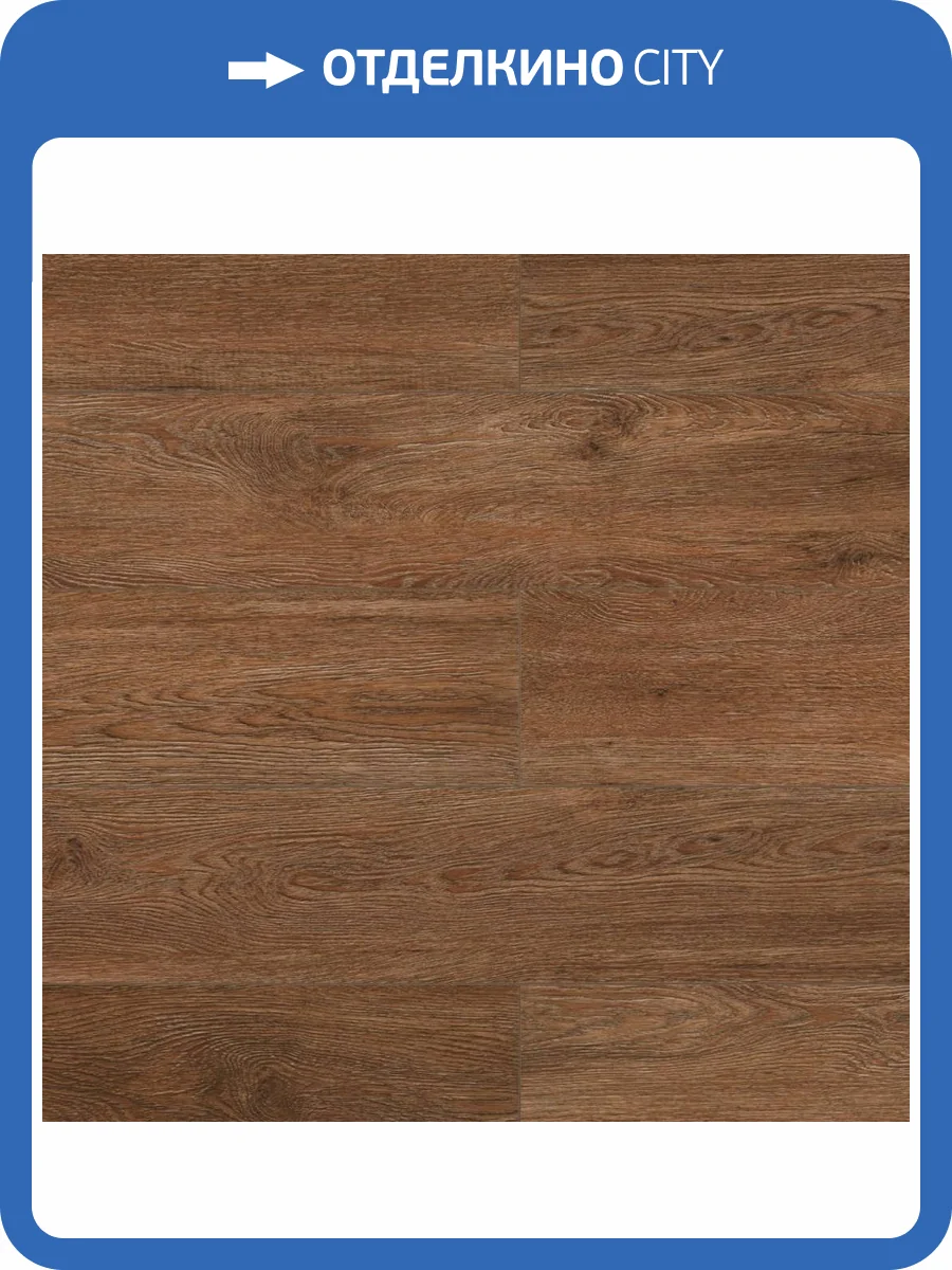 SPC Ламинат Aquafloor Space 4/43 4V AF4005SPC 1220x180 фото 2