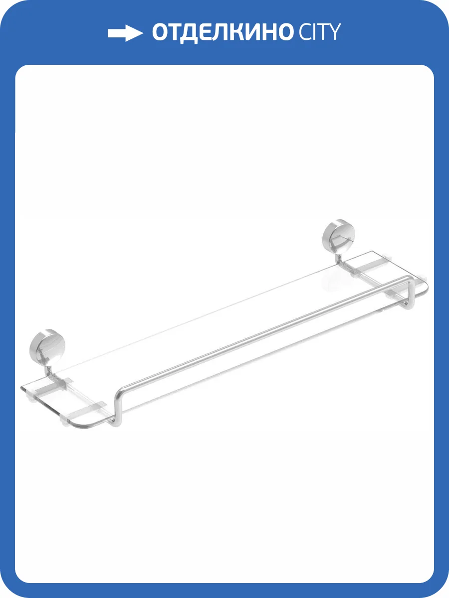 Полка Koin Simple SI310 57 см фото 3