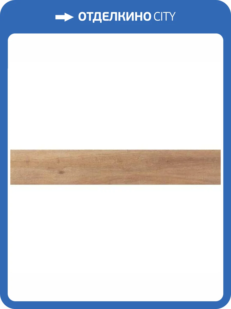 Керамогранит Yurtbay Alder S14518.6 Beige Glz. Porc.Tile 20x120 фото 2