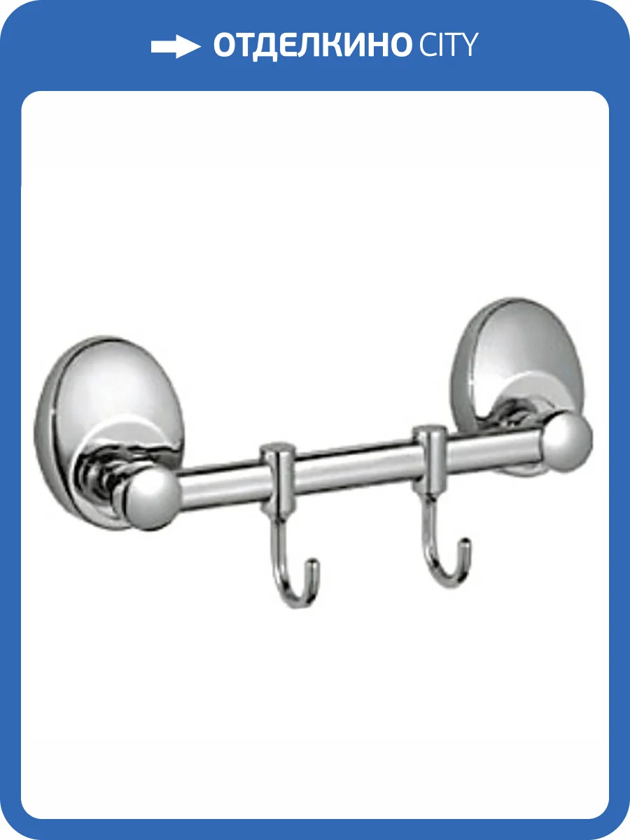 Крючок Haiba HB1615-2 двойной, хром фото 3