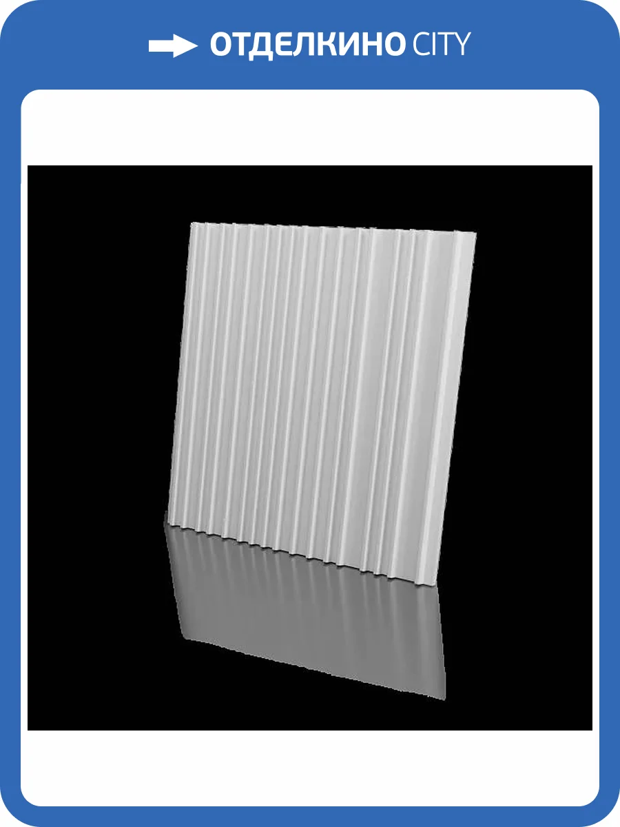 Дизайнерская панель Artpole M-0094 Singular 60x2.5x60 фото 7