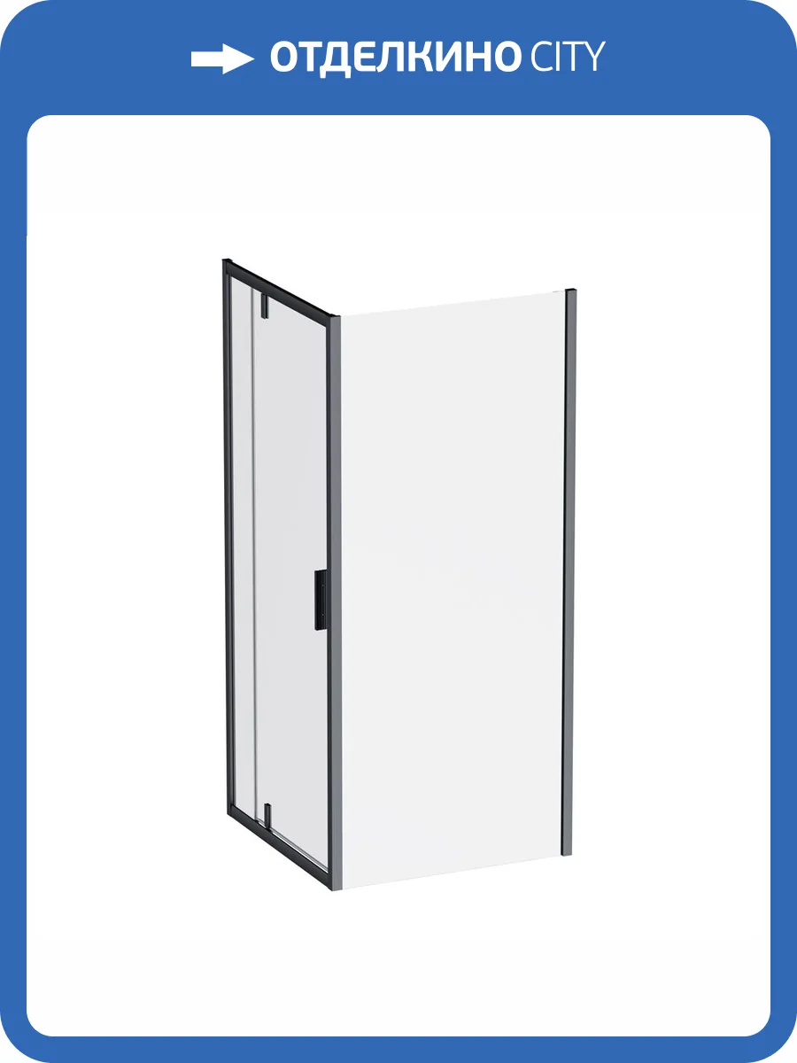 Душевой уголок Am.Pm Gem W90G-404-9090-BT профиль черный матовый, стекло прозрачное, 90x90 фото 10