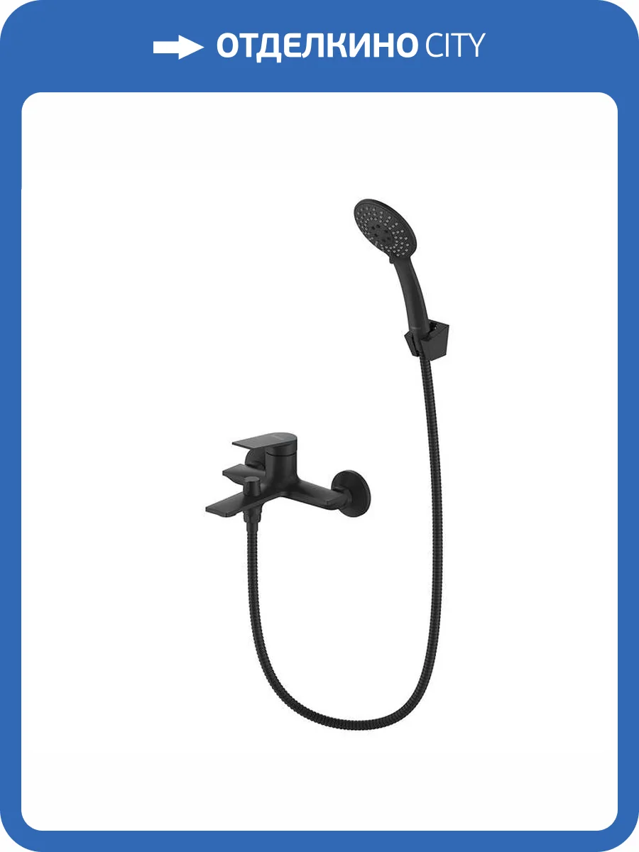 Смеситель для ванны Milardo Azure AZUBL00M02 черный фото 10