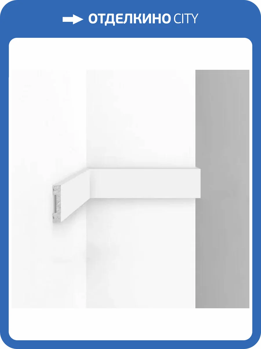 Молдинг гладкий DECOMASTER 2.9M D162-115 290x1x4.1 фото 3