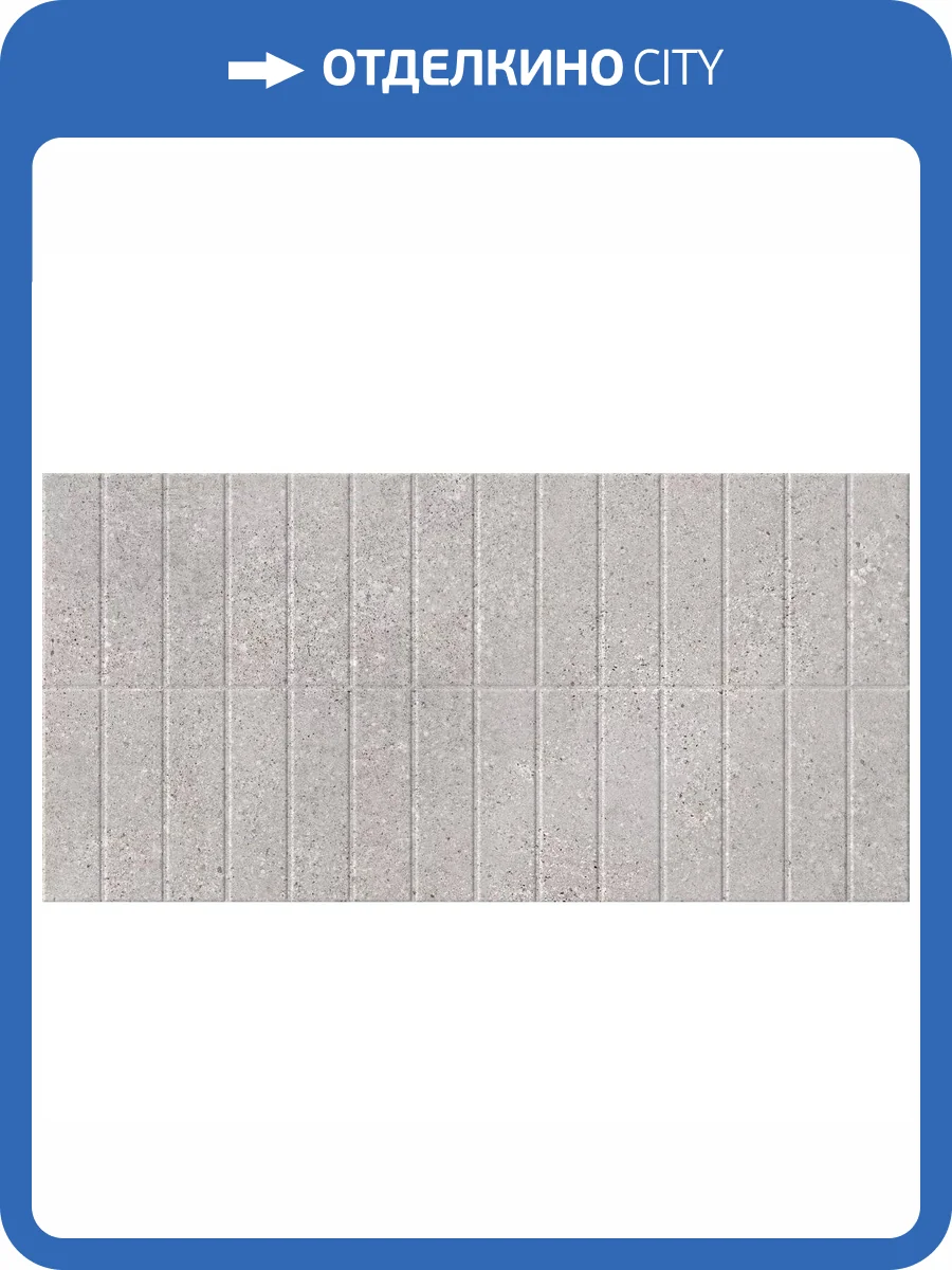 Декор Lasselsberger Ceramics Трэверс 7260-0020 1 30x60 фото 9