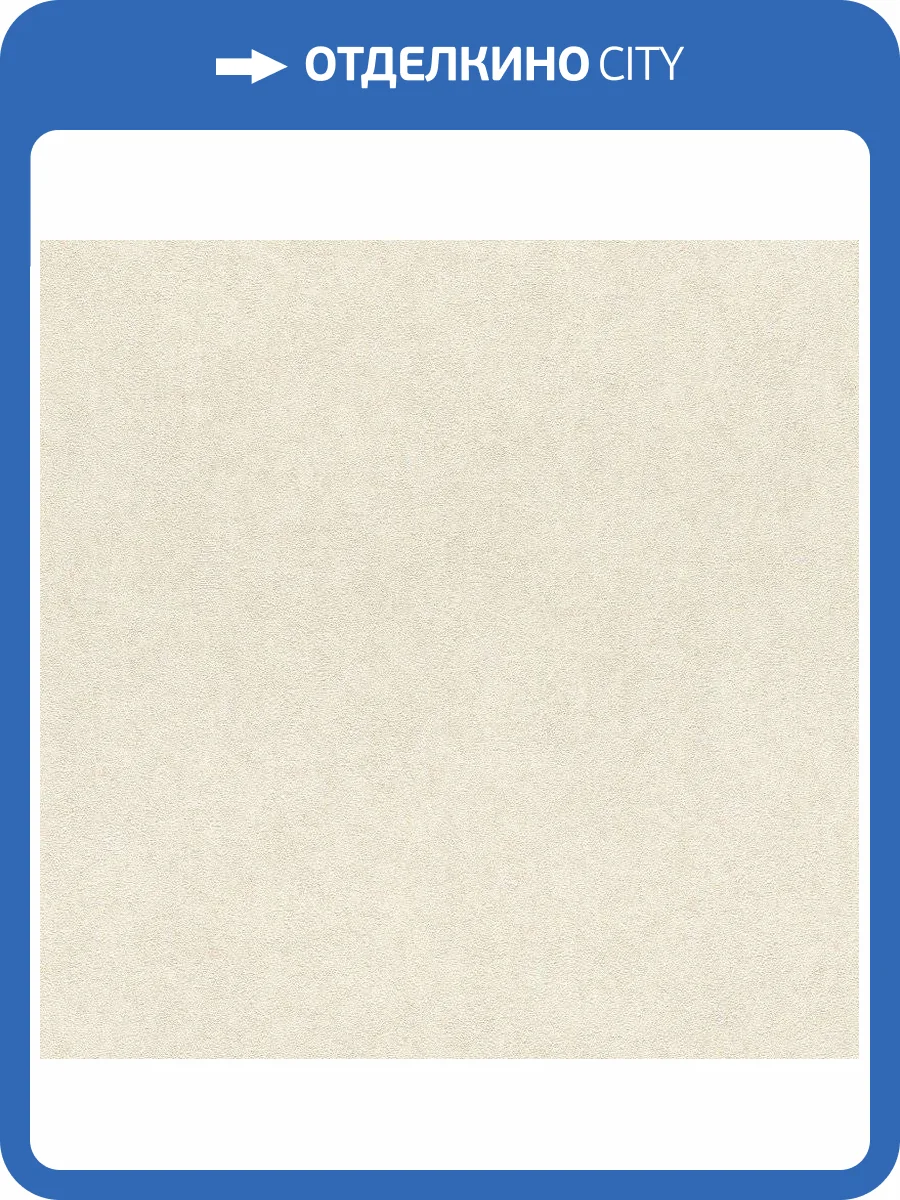 Обои виниловые Rasch Linares 617139 фото 2