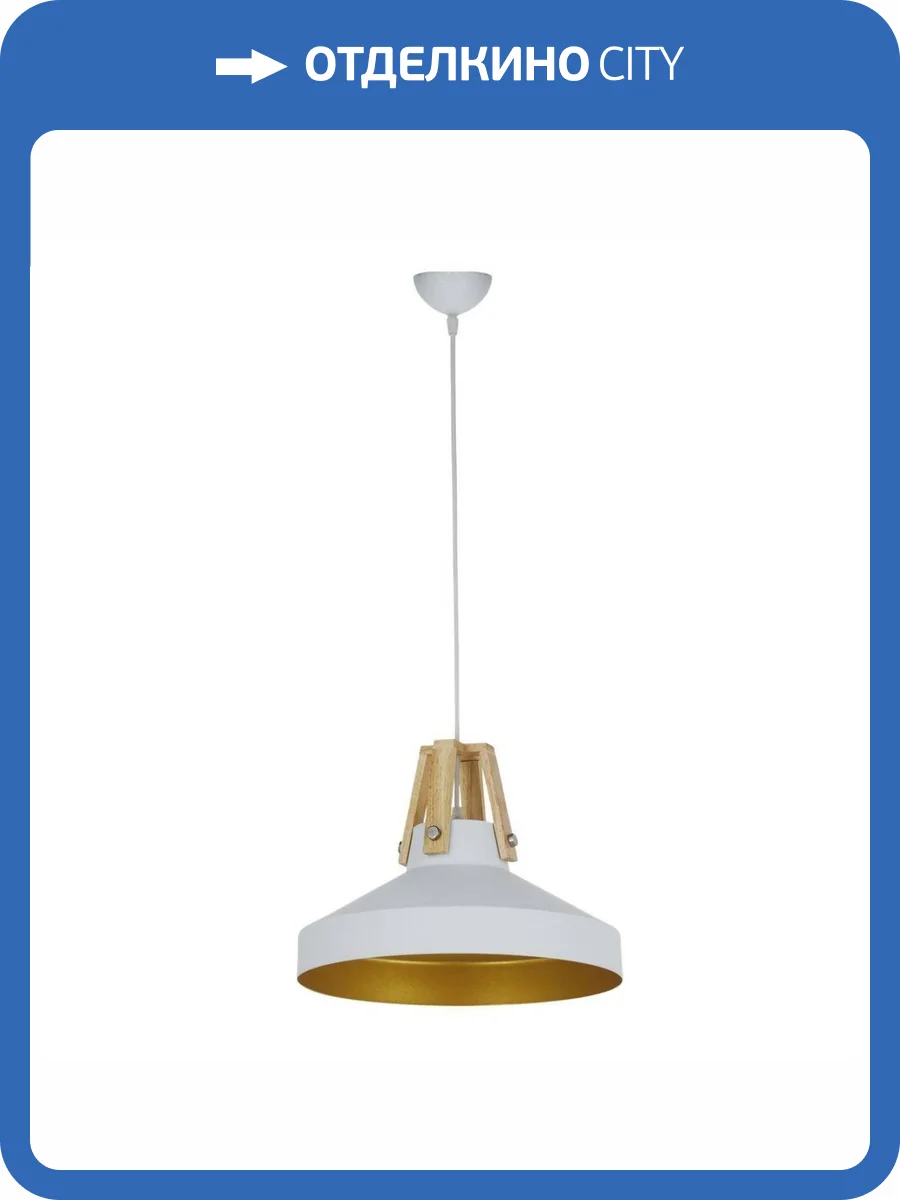 Подвесной светильник Lumina Deco Voli LDP 8037-350 WT+GD фото 5