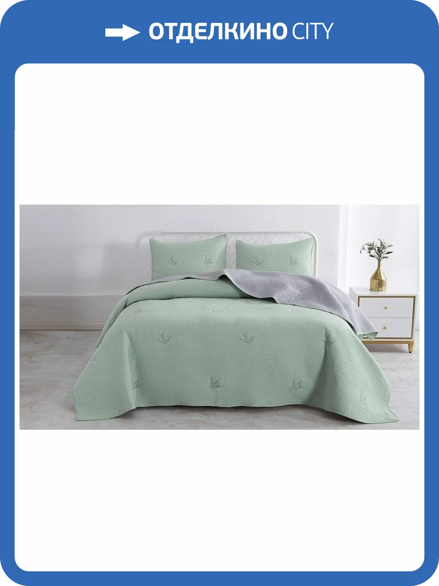 Покрывало с наволочками евростандарт Sofi De MarkO Жаклин SDM_4627177424321 фото 9