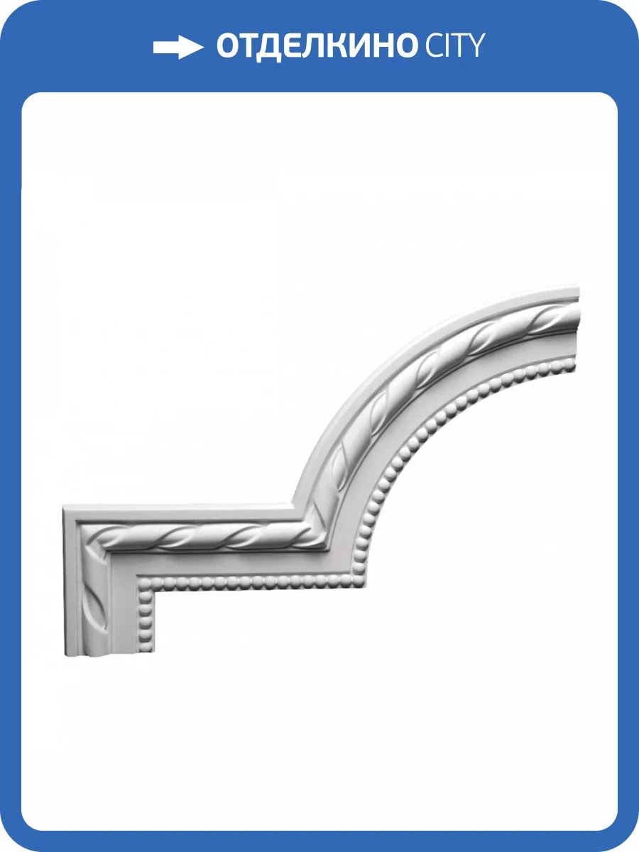 Угловой элемент Европласт 1.52.314 27x39x1.8 фото 2