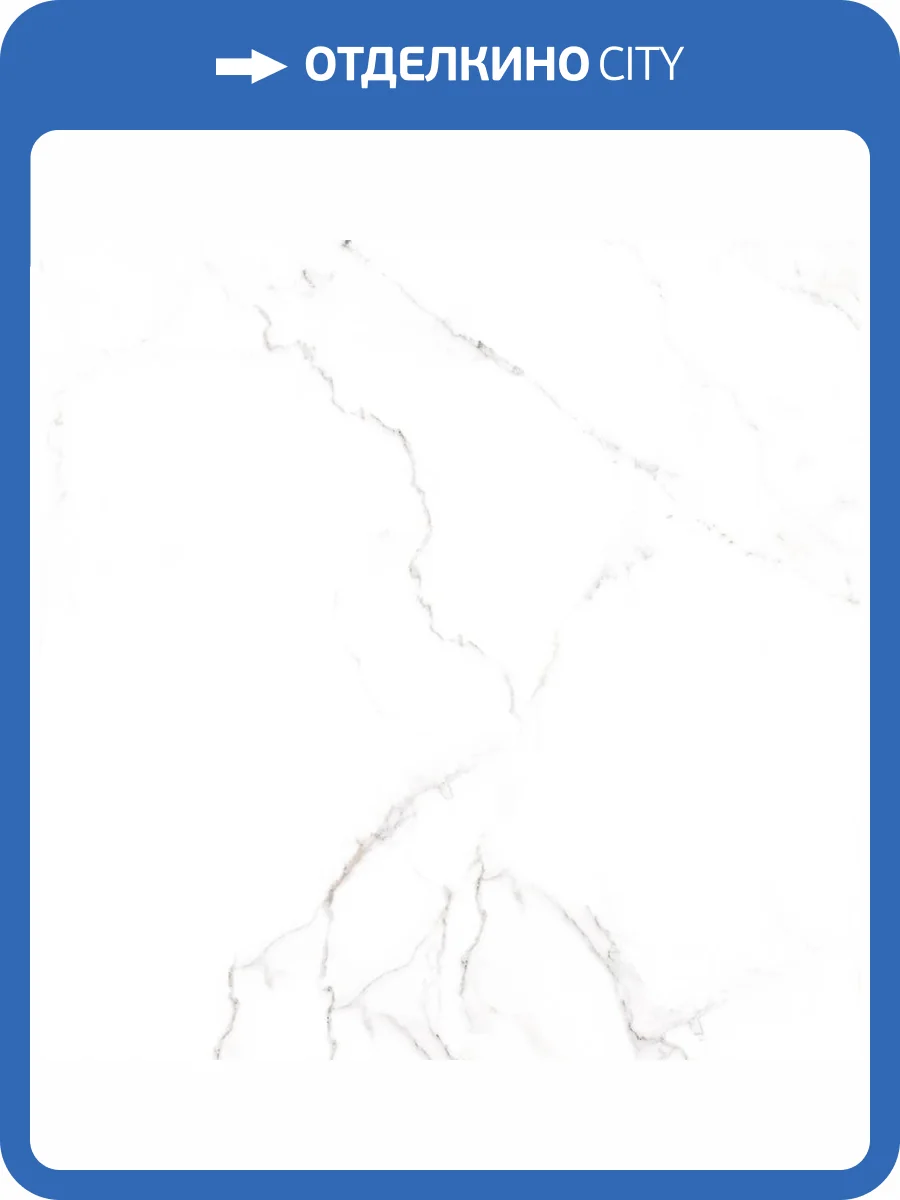 Керамогранит Ceradim Statuario Justice Grey Белый Матовый 80x80 фото 4