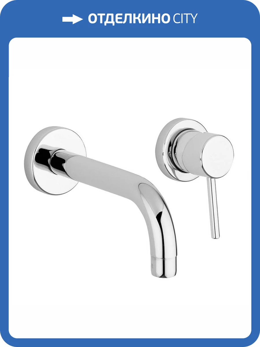 Смеситель для раковины Giulini Futuro F6520-20 хром фото 3