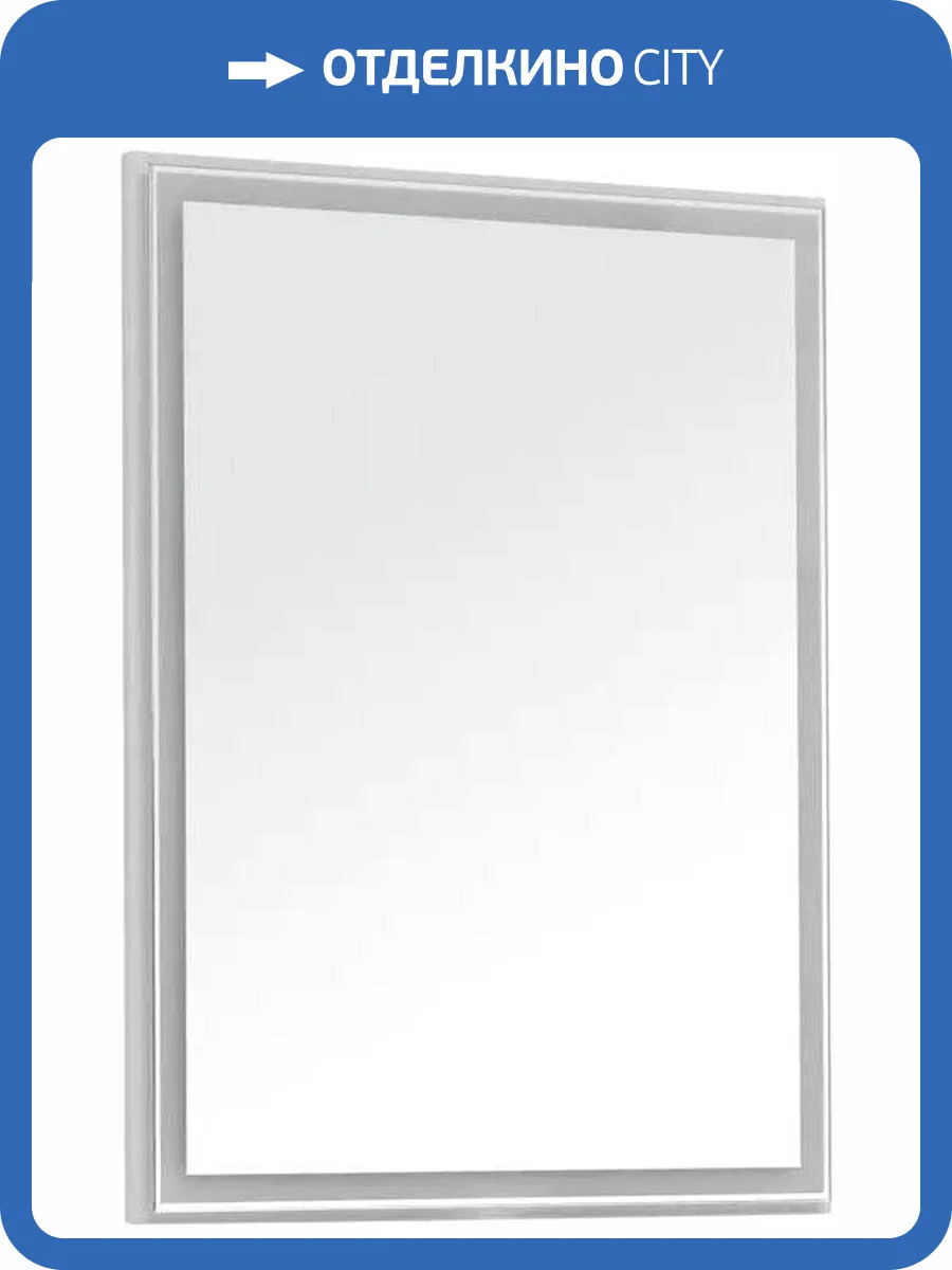 Зеркало Aquanet Nova Lite 60 белое фото 7