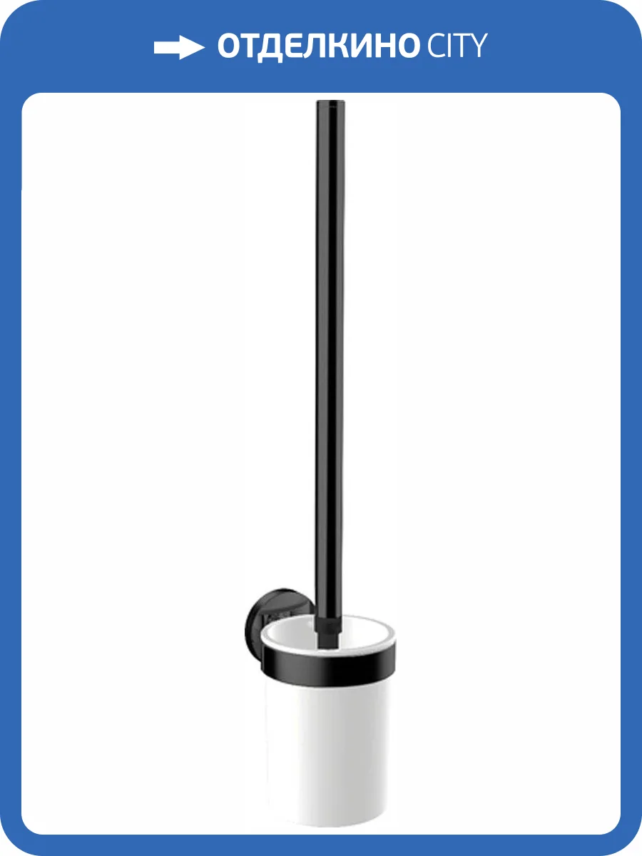 Ершик Emco Round 4315 133 00 подвесной, черный фото 3