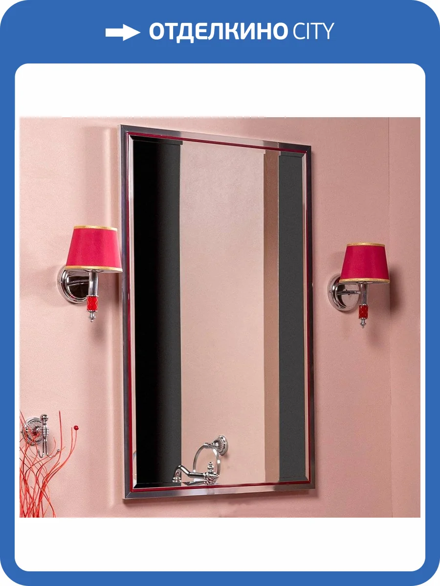 Зеркало Armadi Art Monaco 70 бордо, хром, с подсветкой фото 5