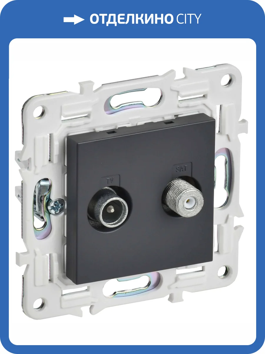 ТВ-розетка TV+SAT IEK Skandy SK-AF20-O-K48 титан фото 2
