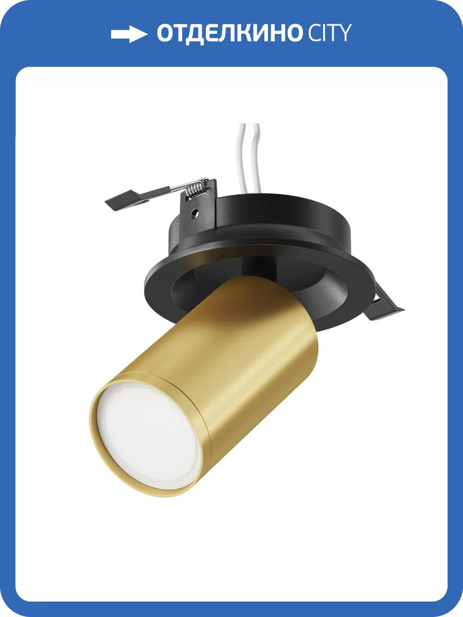 Потолочный светильник Technical FOCUS S C048CL-U-1BMG фото 4