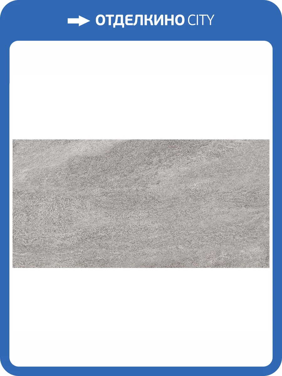 Керамогранит Estima Tramontana 66958 TN01/NR_R9/60x120x10R/GW Grey 60x120 фото 2