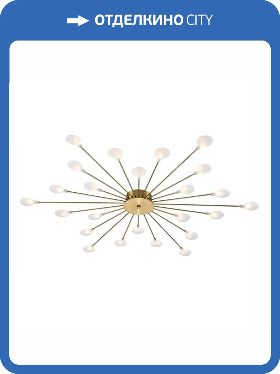 Потолочная люстра Escada Starfall 2109/1 Copper фото 4