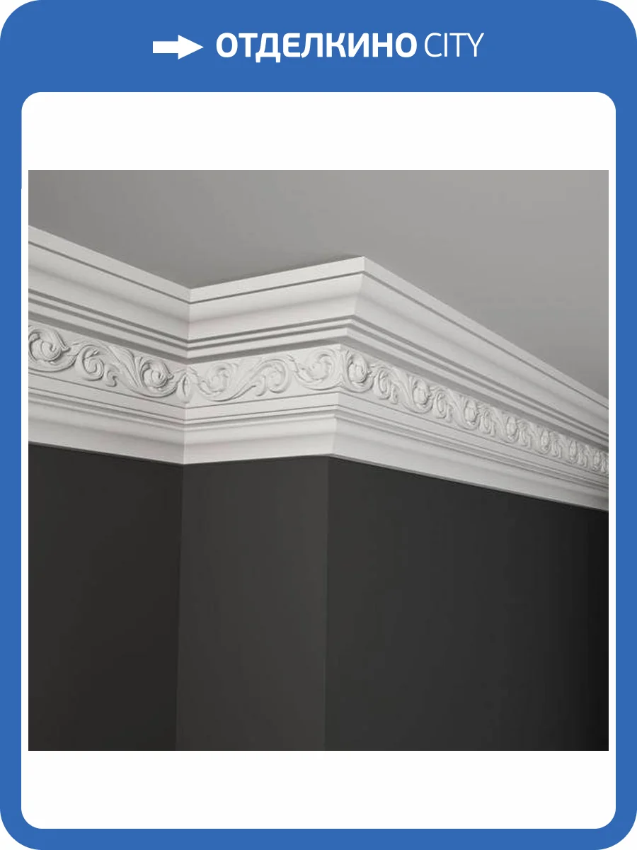 Карниз Deco Line КО-10 110x13x17 фото 3