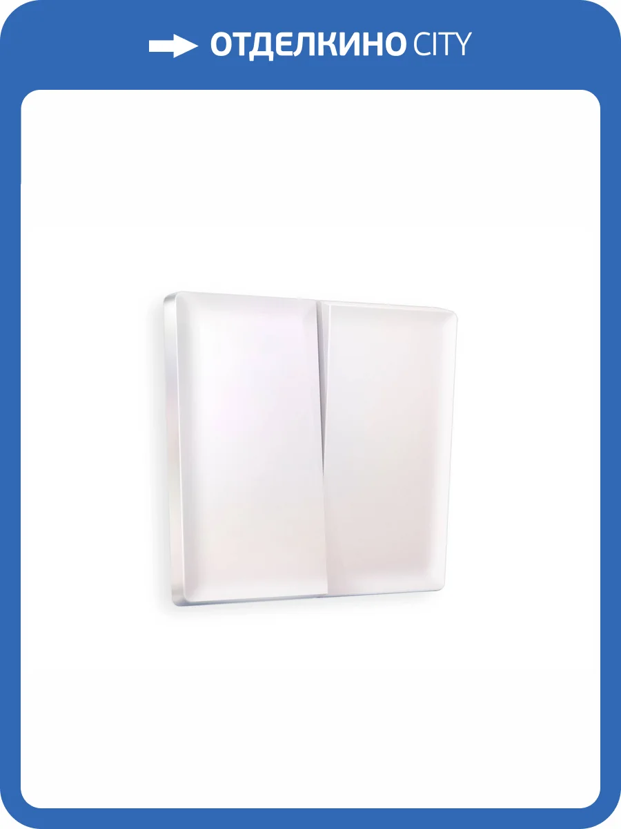 Лицевая панель для 2-клавишного выключателя Ambrella Volt Alfa AP2030 жемчуг фото 3