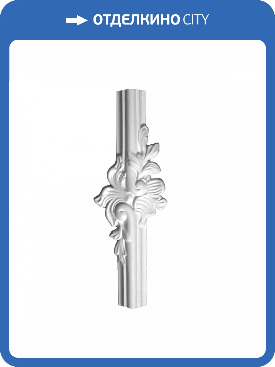 Угловой элемент Европласт 1.52.289 30x10.4x2 фото 4