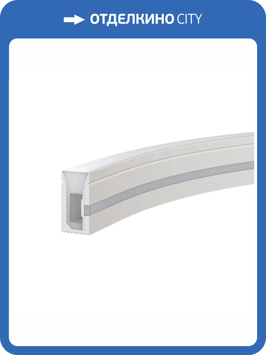 Гибкий неон Led Strip 200681 фото 6