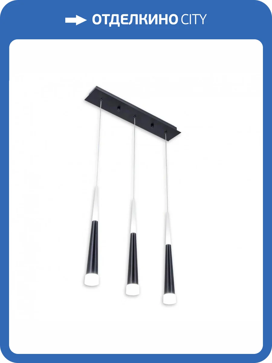 Подвесной светодиодный светильник Citilux Вегас CL227031 фото 3