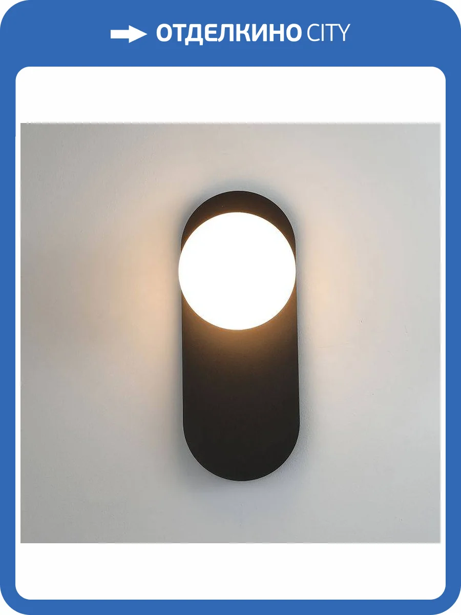 Бра Imperium Loft Fast 206143-26 фото 6