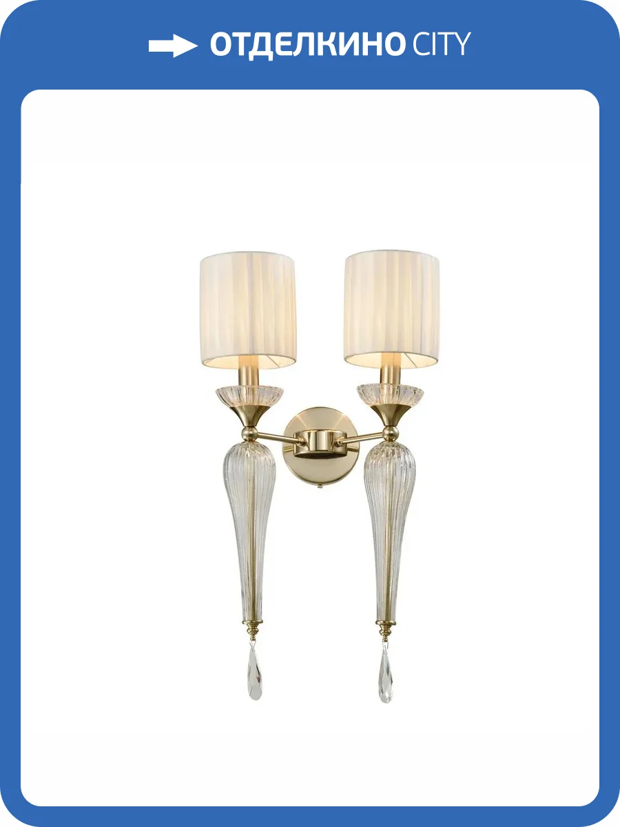 Бра Aployt Kinia APL.708.11.02 фото 2