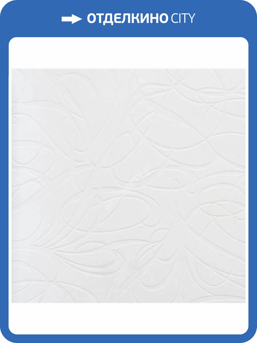 Обои NC Antivandal 2427-16 (3010-001) фото 2