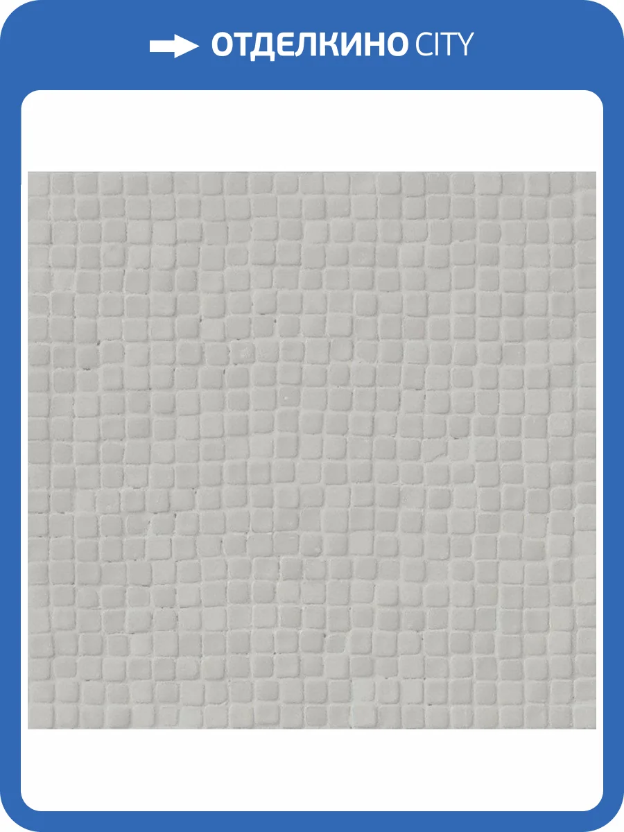 Мозаика 41ZERO42 Gap 4100481 Nano Bianco 30x30 фото 2