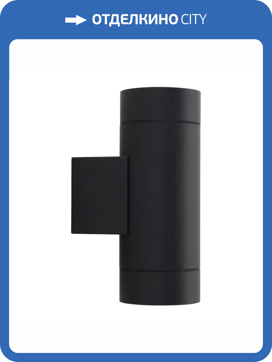 Настенный светильник Apeyron Grafite 11-119 фото 5