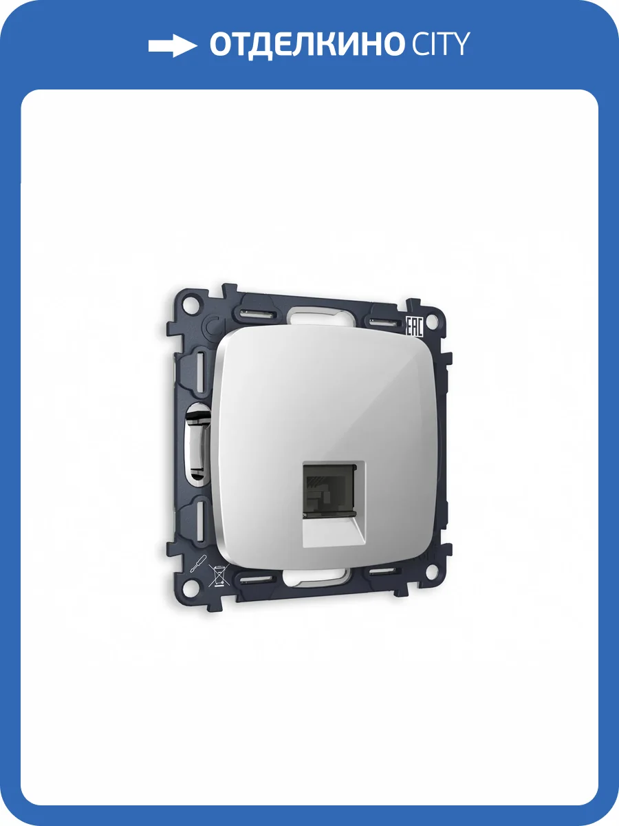 Комплект механизма телефонной розетки со шторкой Ambrella Volt Omega MO412030 серебро глянец фото 4