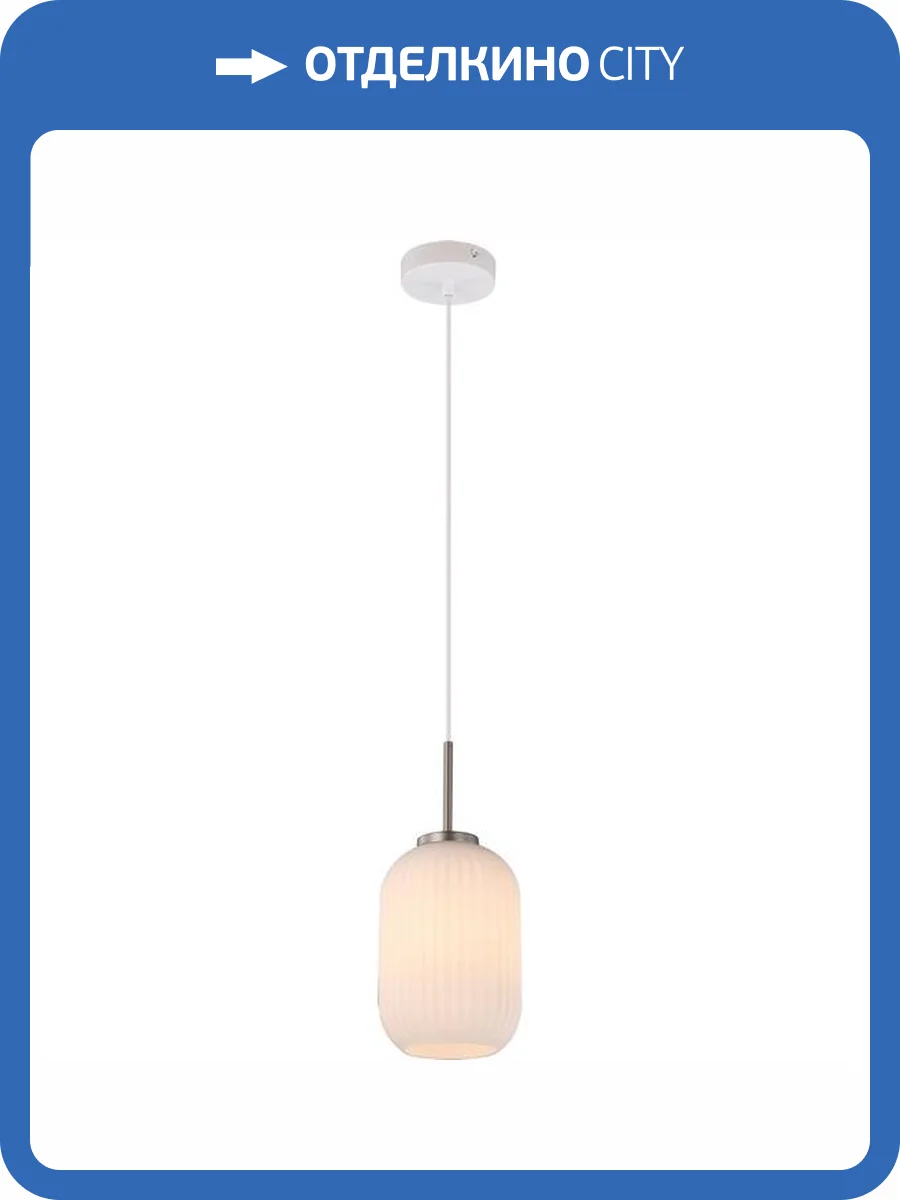 Светильник подвесной Moderli Ivory V11029-1P фото 2