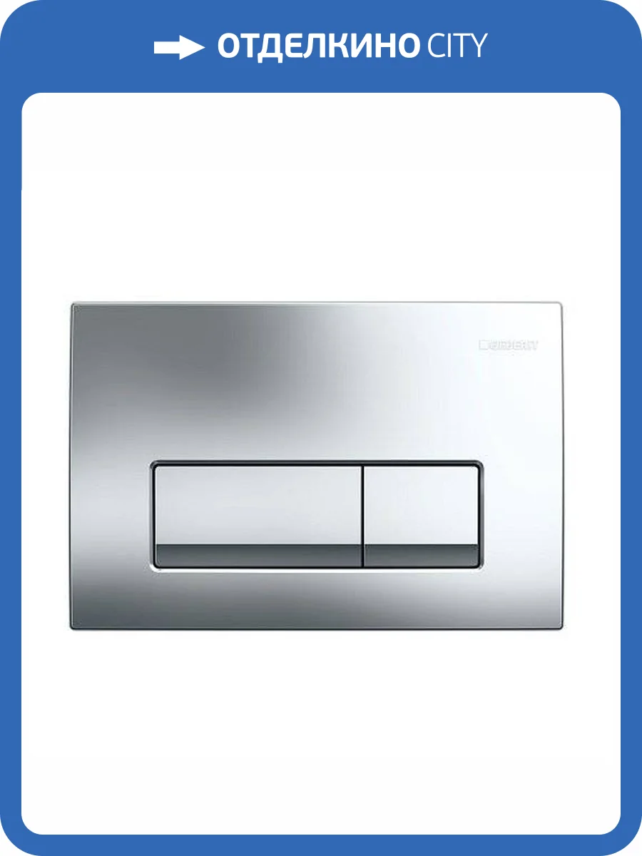 Кнопка смыва Geberit Delta 50 115.119.21.1 хром глянец фото 2