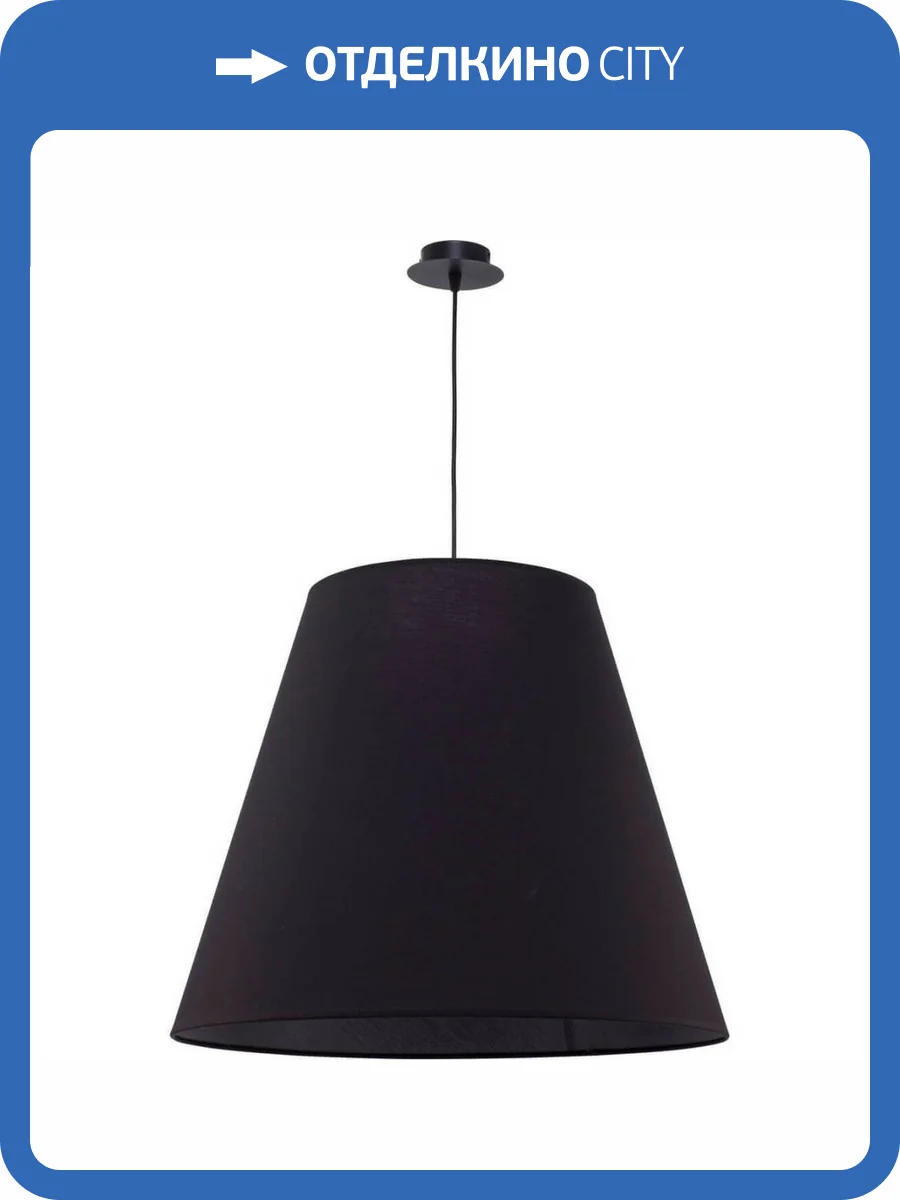 Подвесной светильник Nowodvorski Moss 9737 фото 2