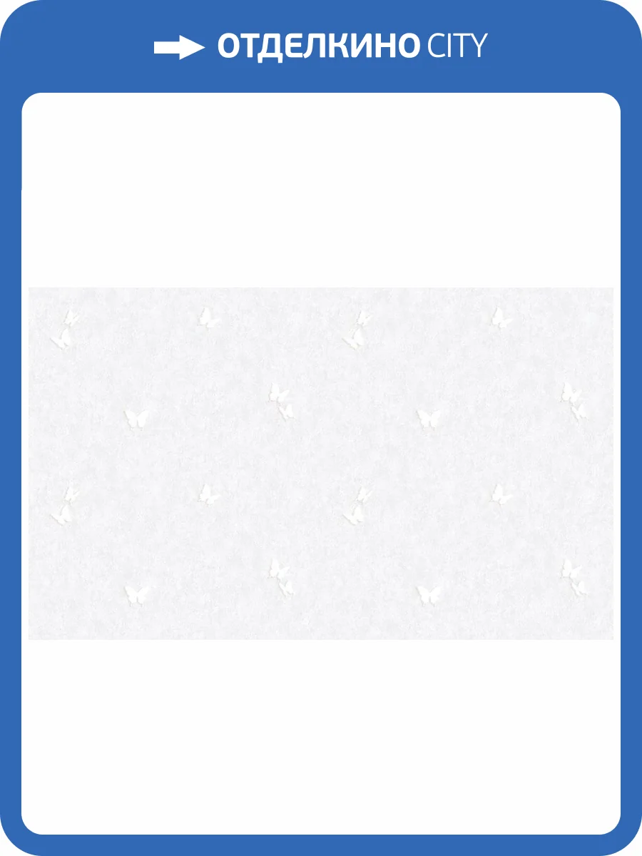 Обои флизелиновые Bernardo Bartalucci Bigi 5065-3 фото 4