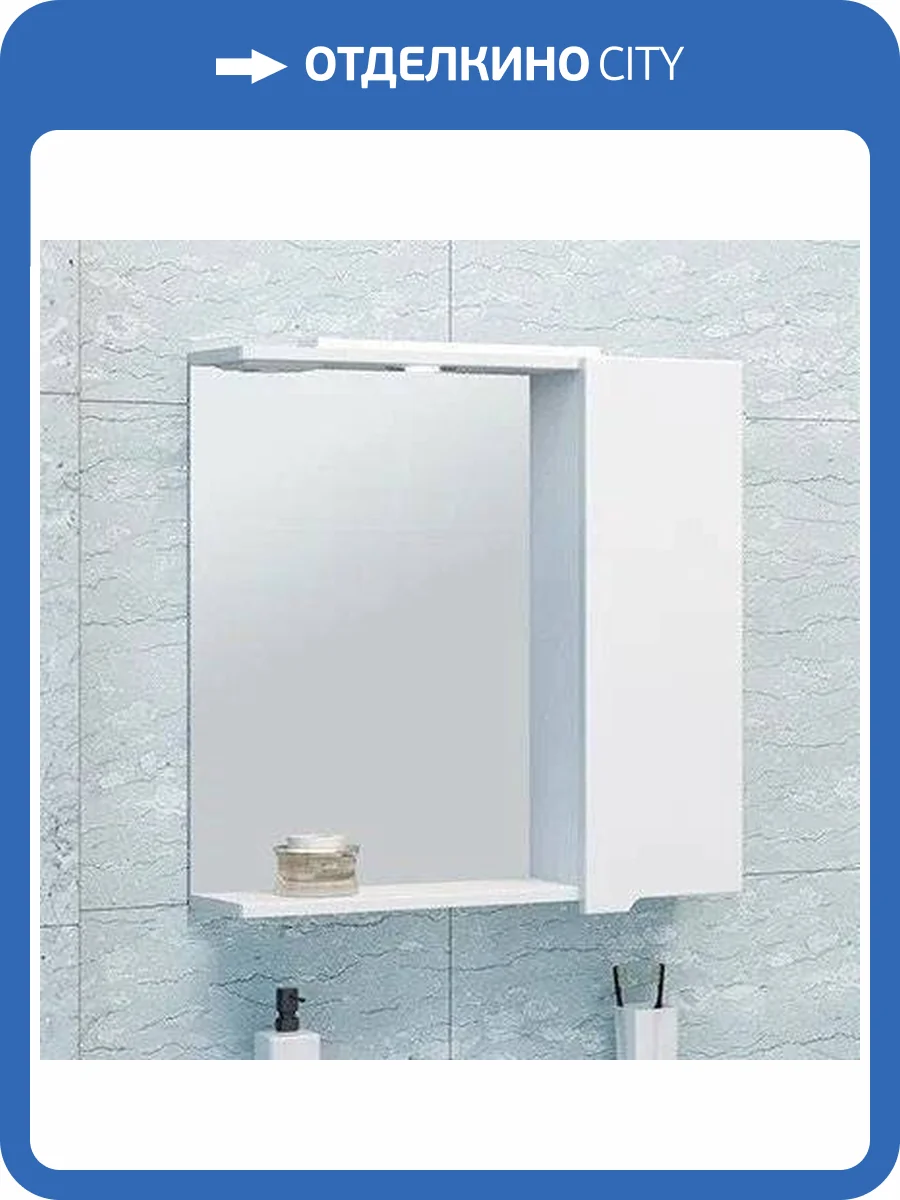 Зеркало Emmy Агата 60 R фото 6