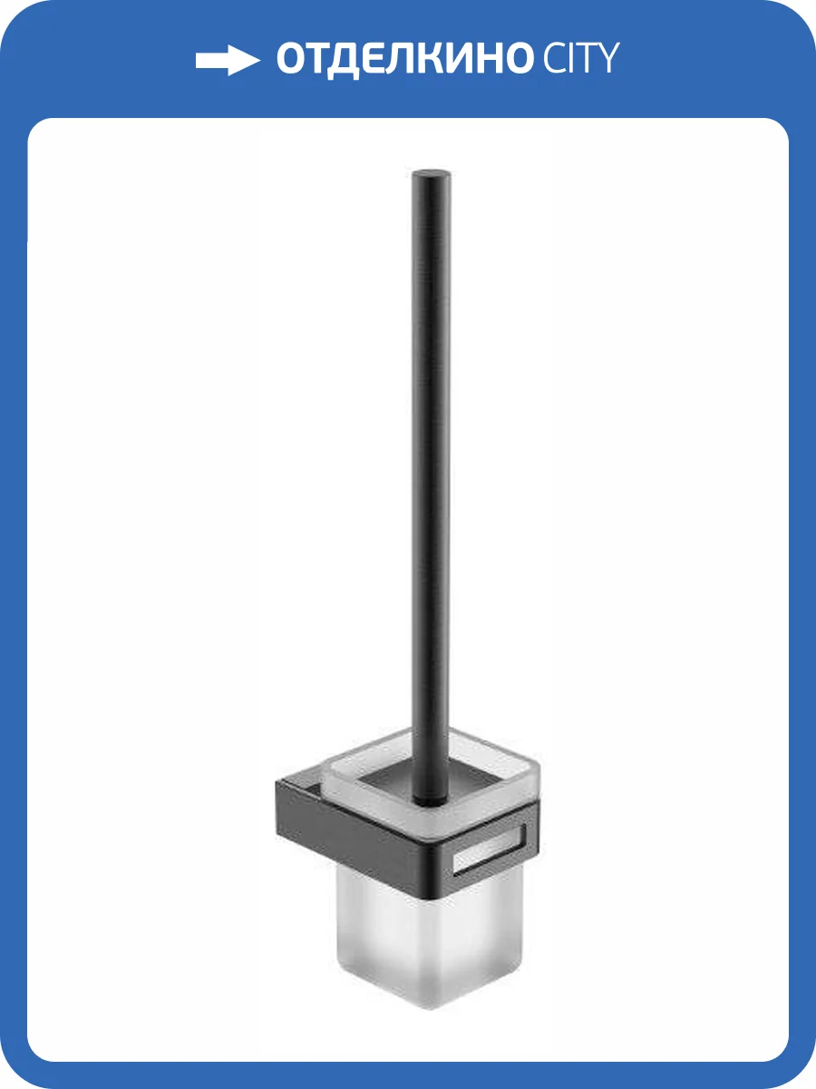 Ершик Boheme Q 10954-GM подвесной GunMetal фото 3