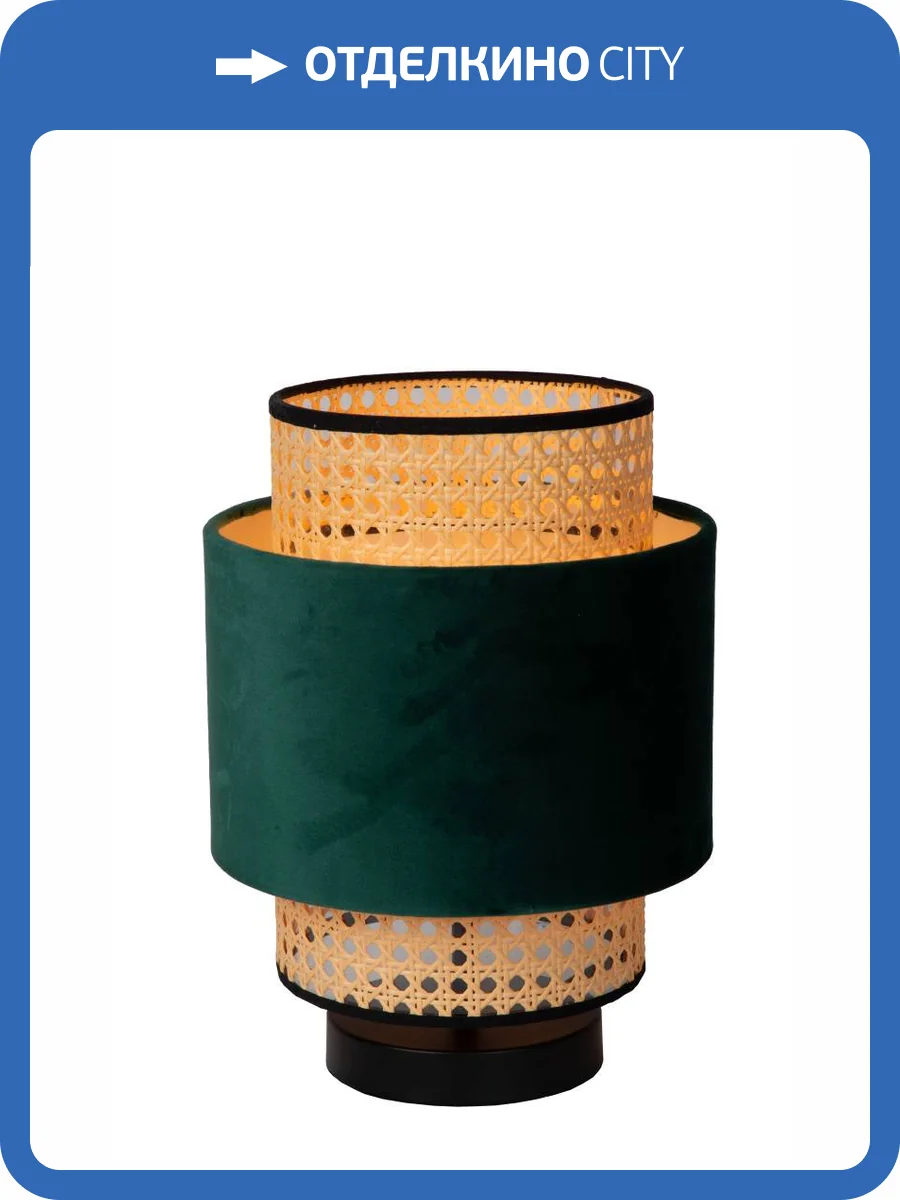 Настольная лампа Lucide Javor 34539/01/33 фото 2