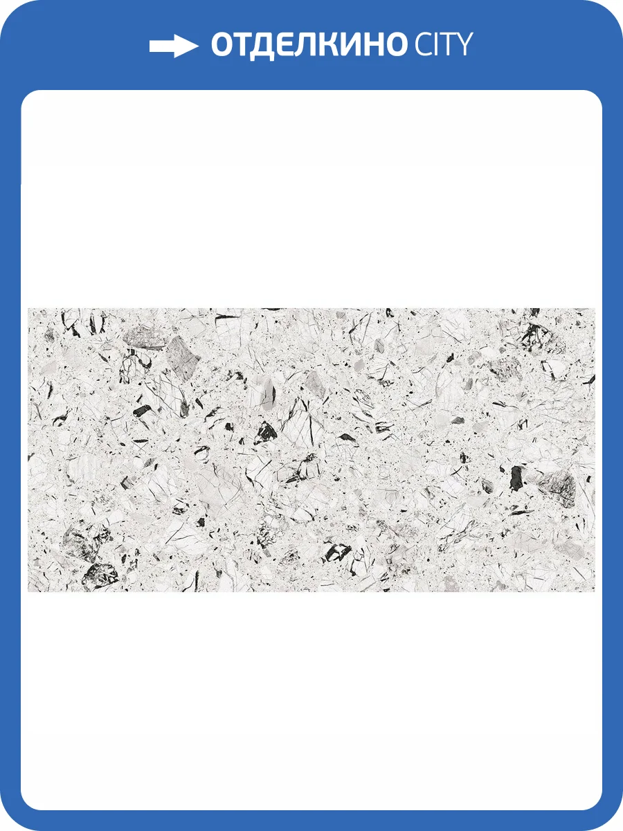 Керамогранит Vives Luna -R Blanco 60x120 фото 2