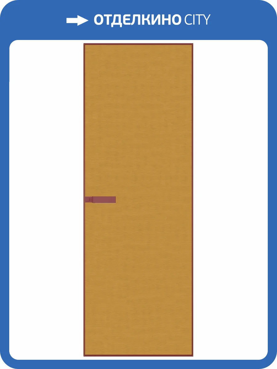 Межкомнатная дверь Profil Doors 1 AGN цвет профиля Красный антрацит, алюминиевая панель латунь 700x2000 фото 2