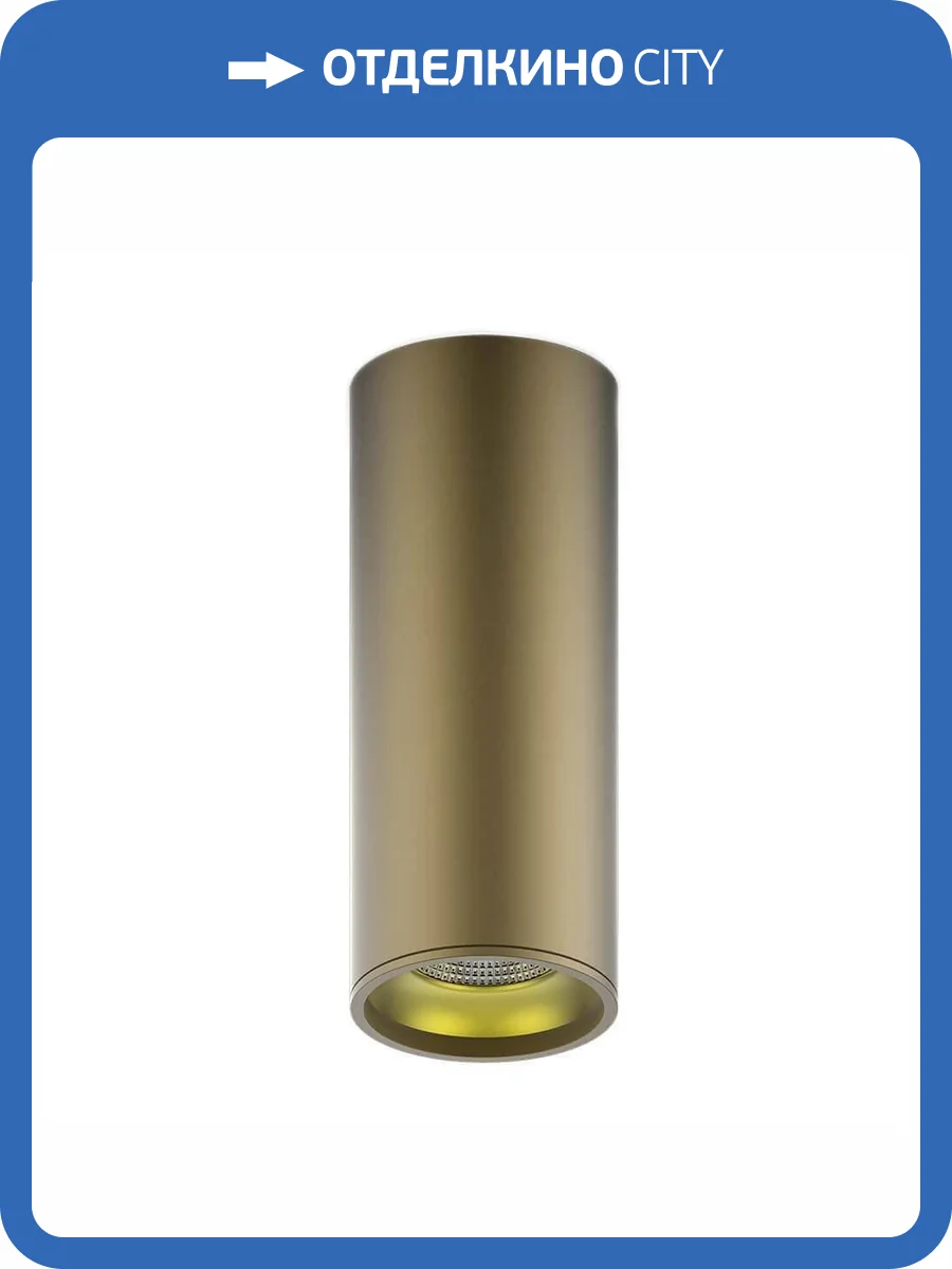 Потолочный светодиодный светильник Gauss Overhead HD002 фото 2