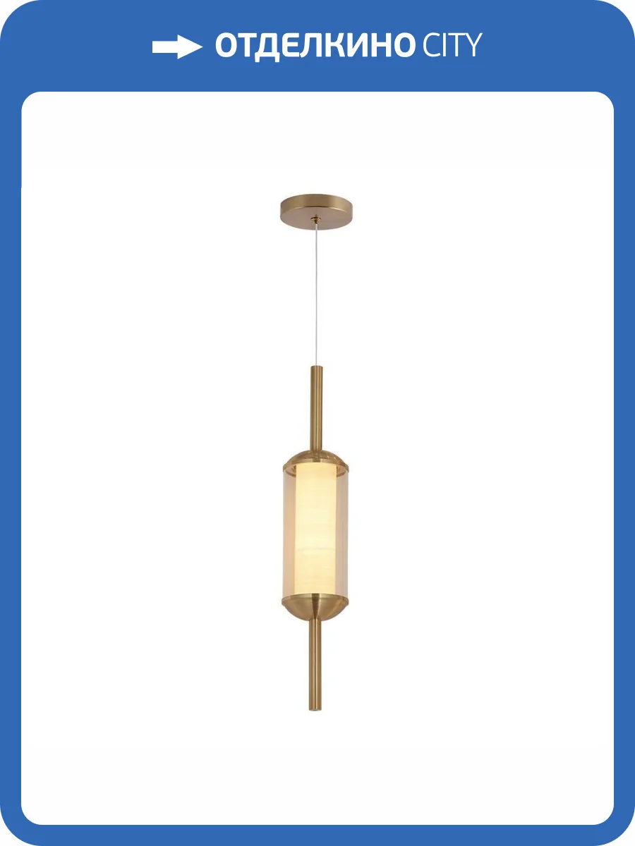 Подвесной светодиодный светильник Kink Light Акари 07525-1A,36 фото 3